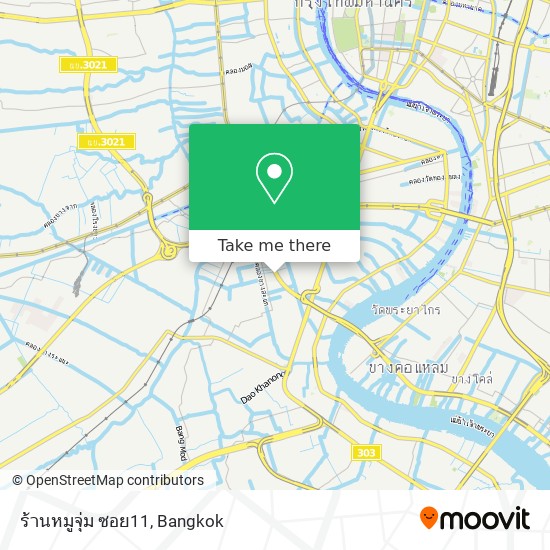 ร้านหมูจุ่ม ซอย11 map