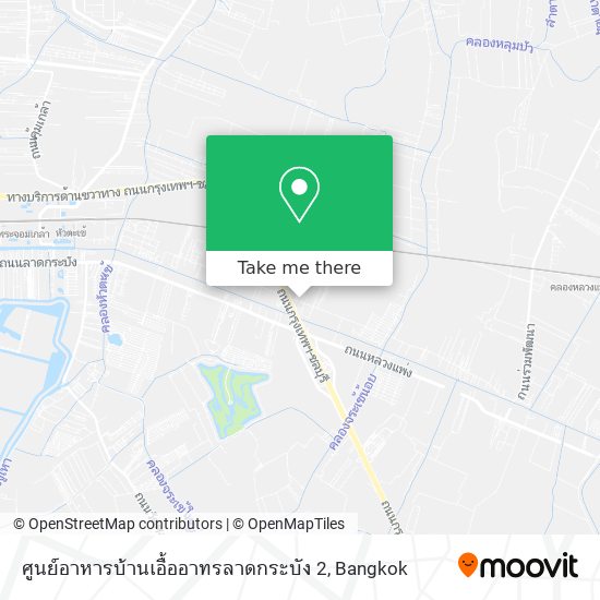 ศูนย์อาหารบ้านเอื้ออาทรลาดกระบัง 2 map