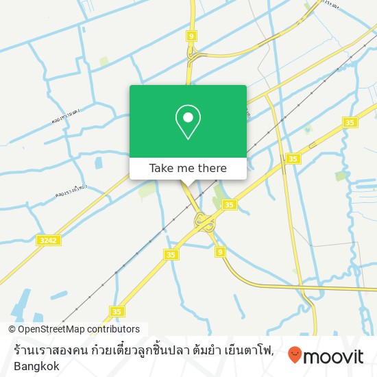 ร้านเราสองคน ก๋วยเตี๋ยวลูกชิ้นปลา ต้มยำ เย็นตาโฟ map