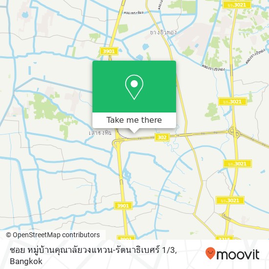 ซอย หมู่บ้านคุณาลัยวงแหวน-รัตนาธิเบศร์ 1 / 3 map