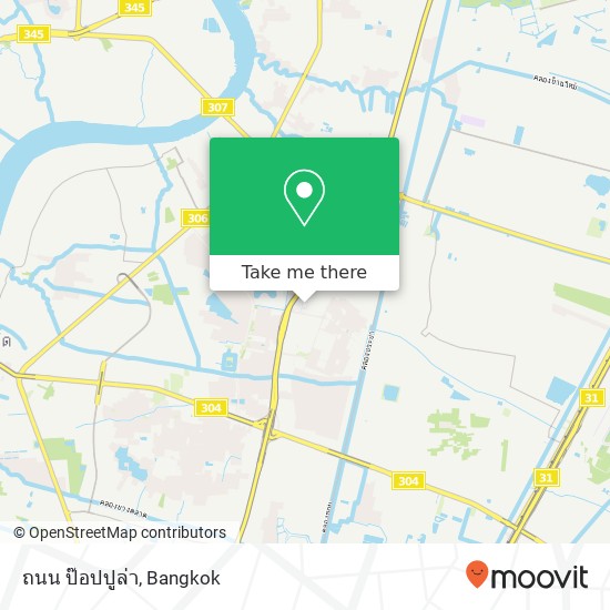 ถนน ป๊อปปูล่า map