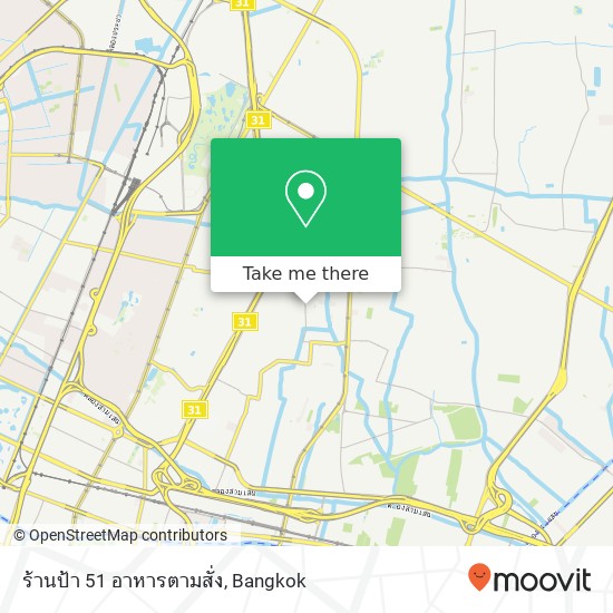 ร้านป้า 51 อาหารตามสั่ง map