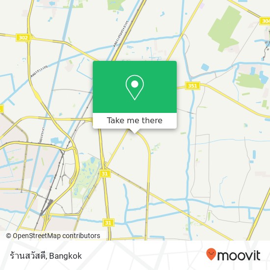 ร้านสวัสดี map