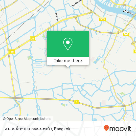 สนามฝึกขับรถรัตนนพเก้า map