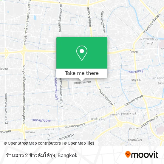 ร้านสาว 2 ข้าวต้มโต้รุ่ง map