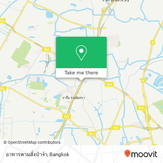 อาหารตามสั่งป๋าจ๋า map