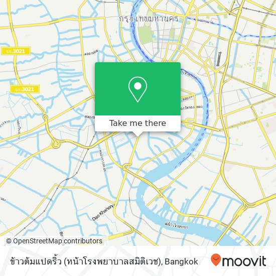 ข้าวต้มแปดริ้ว (หน้าโรงพยาบาลสมิติเวช) map