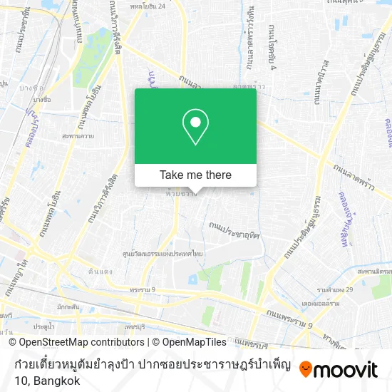 ก๋วยเตี๋ยวหมูต้มยำลุงป้า ปากซอยประชาราษฎร์บำเพ็ญ 10 map
