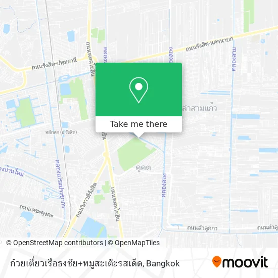 ก๋วยเตี๋ยวเรือธงชัย+หมูสะเต๊ะรสเด็ด map