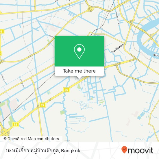 บะหมี่เกี๊ยว หมู่บ้านชัยกูล map