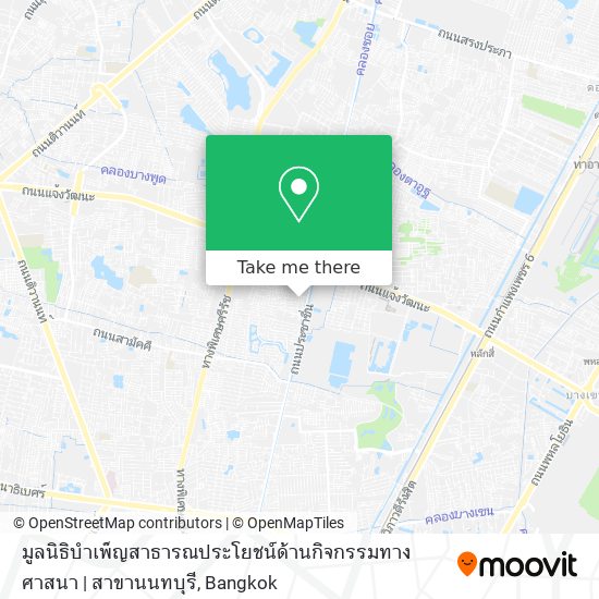 มูลนิธิบำเพ็ญสาธารณประโยชน์ด้านกิจกรรมทางศาสนา | สาขานนทบุรี map
