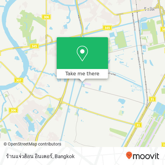 ร้านแจ่วฮ้อน อินเตอร์ map