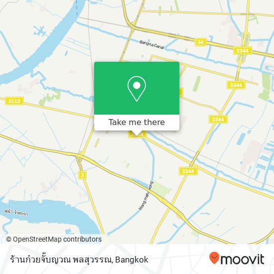 ร้านก๋วยจั๊บญวณ พลสุวรรณ map