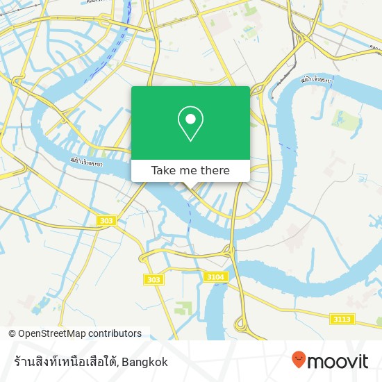 ร้านสิงห์เหนือเสือใต้ map