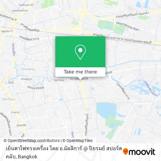 เย็นตาโฟทรงเครื่อง โดย อ.มัลลิการ์ @ ปิยรมย์ สปอร์ตคลับ map