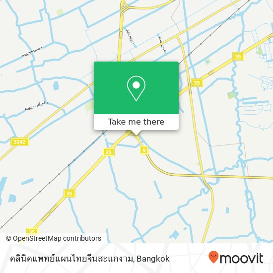 คลินิคแพทย์แผนไทยจีนสะแกงาม map