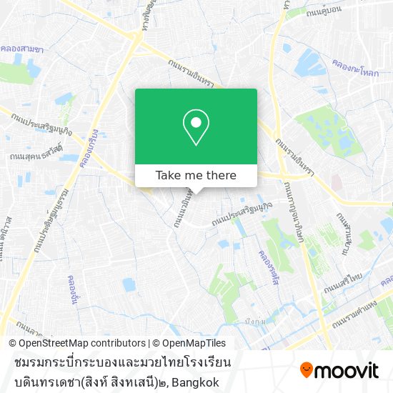 ชมรมกระบี่กระบองและมวยไทยโรงเรียนบดินทรเดชา(สิงห์ สิงหเสนี)๒ map