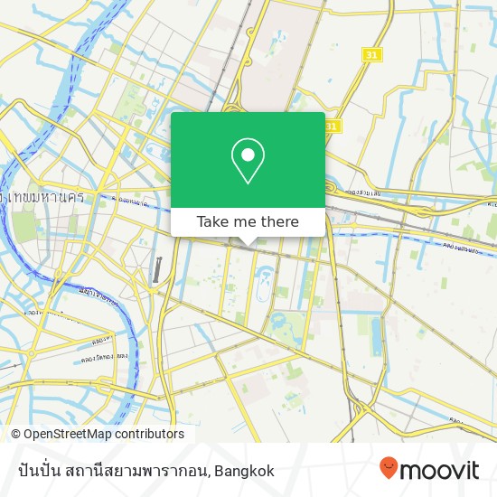 ปันปั่น สถานีสยามพารากอน map