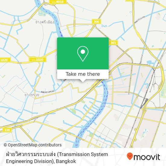 ฝ่ายวิศวกรรมระบบส่ง (Transmission System Engineering Division) map