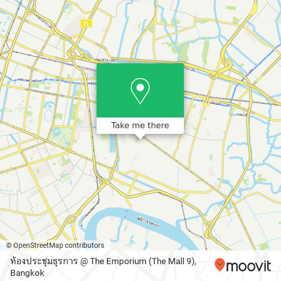 ห้องประชุมธุรการ @ The Emporium (The Mall 9) map