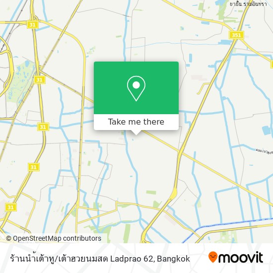 ร้านนำ้เต้าหู / เต้าฮวยนมสด Ladprao 62 map