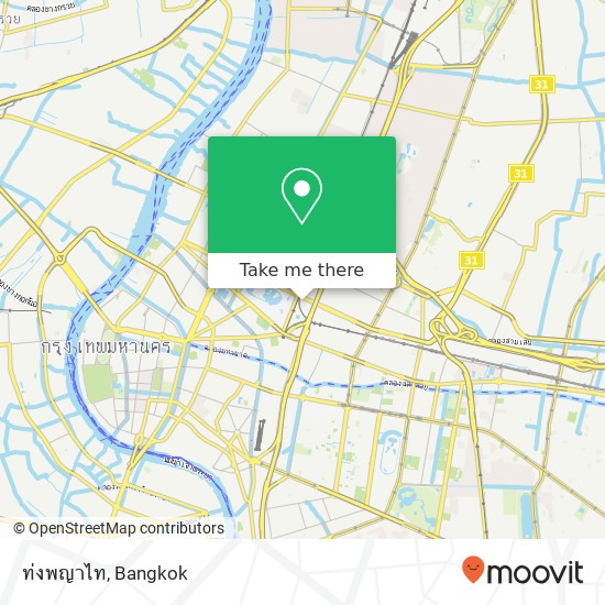 ุท่งพญาไท map