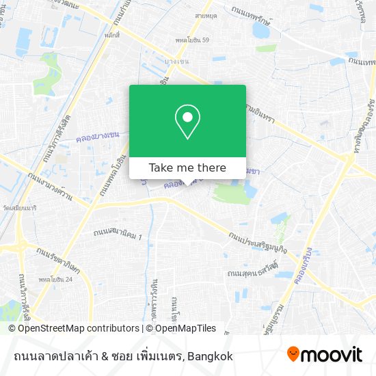 ถนนลาดปลาเค้า & ซอย เพิ่มเนตร map