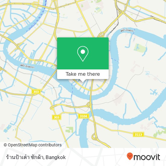 ร้านป้าเต๋า ซักผ้า map