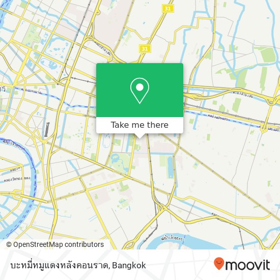 บะหมี่หมูแดงหลังคอนราด map