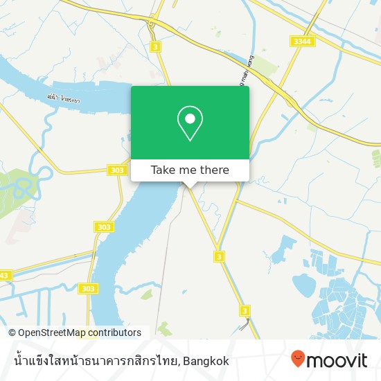 น้ำแข็งใสหน้าธนาคารกสิกรไทย map