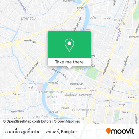 ก๋วยเตี๋ยวลูกชิ้นปลา :: เทเวศร์ map