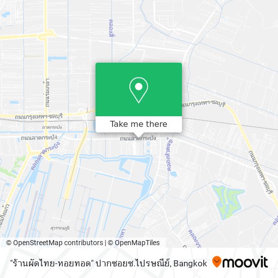 "ร้านผัดไทย-หอยทอด" ปากซอยซ.ไปรษณีย์ map