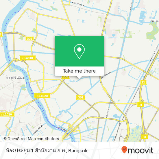 ห้องประชุม 1 สำนักงาน ก.พ. map