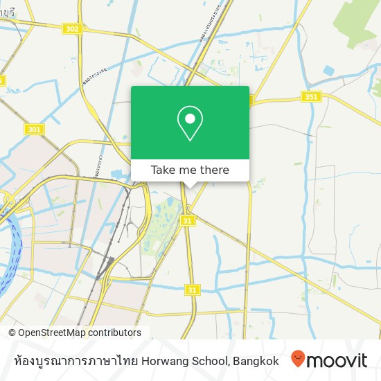 ห้องบูรณาการภาษาไทย Horwang School map