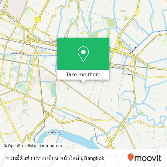 บะหมี่ต้มยำ ปราบเซียน หน้าวิลล่า map