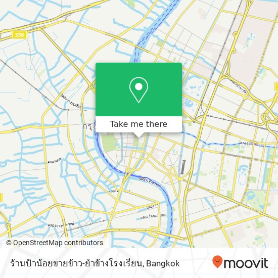 ร้านป้าน้อยขายข้าว-ยำข้างโรงเรียน map