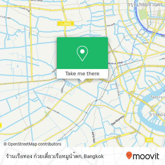 ร้านเรือทอง ก๋วยเตี๋ยวเรือหมูนำ้ตก map