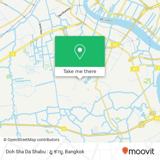Doh Sha Da Shabu : ฎ ชาบู map