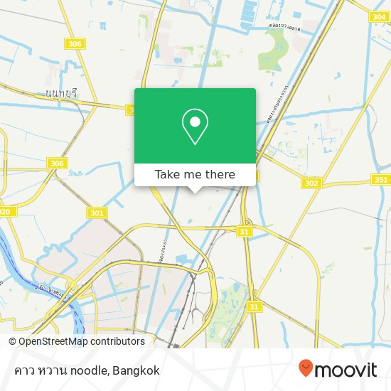 คาว หวาน noodle map