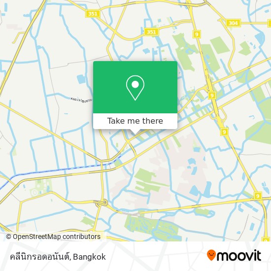 คลีนิกรอดอนันต์ map