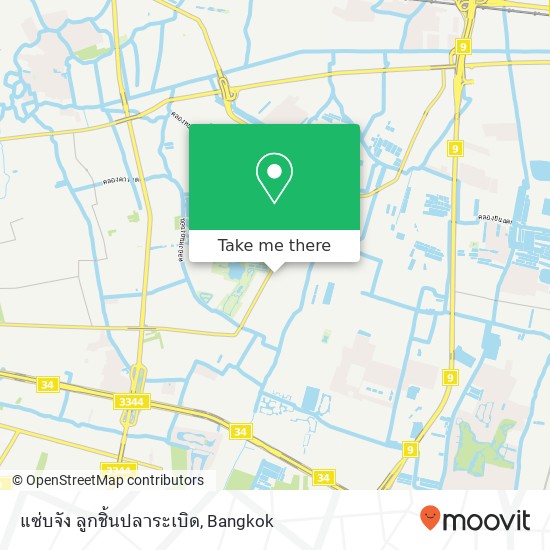 แซ่บจัง ลูกชิ้นปลาระเบิด map