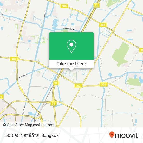 50 ซอย ชูชาติกำภู map