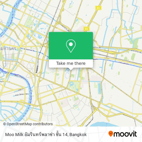 Moo Milk อัมรินทร์พลาซ่า ชั้น 14 map