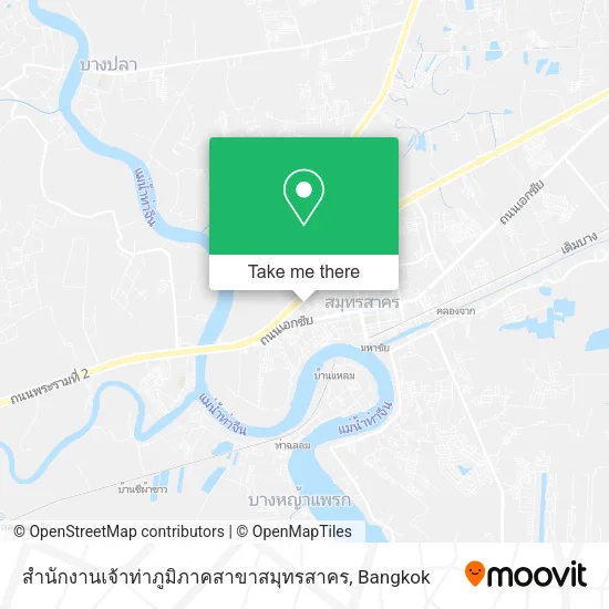 สำนักงานเจ้าท่าภูมิภาคสาขาสมุทรสาคร map