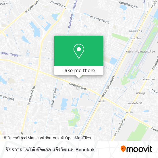 จักรวาล โฟโต้ ดิจิตอล แจ้งวัฒนะ map