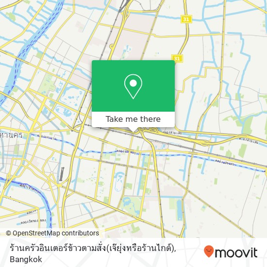 ร้านครัวอินเตอร์ข้าวตามสั่ง(เจ๊ยุ่งหรือร้านไกด์) map