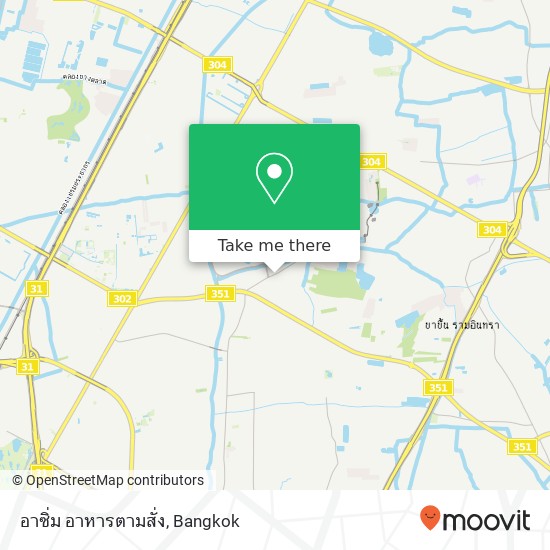 อาซิ่ม อาหารตามสั่ง map