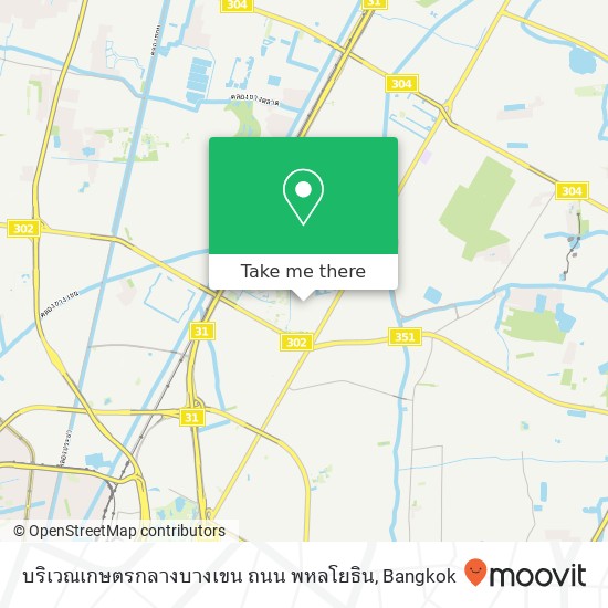 บริเวณเกษตรกลางบางเขน ถนน พหลโยธิน map