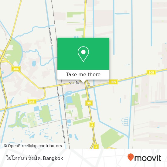 ใฝโภชนา รังสิต map