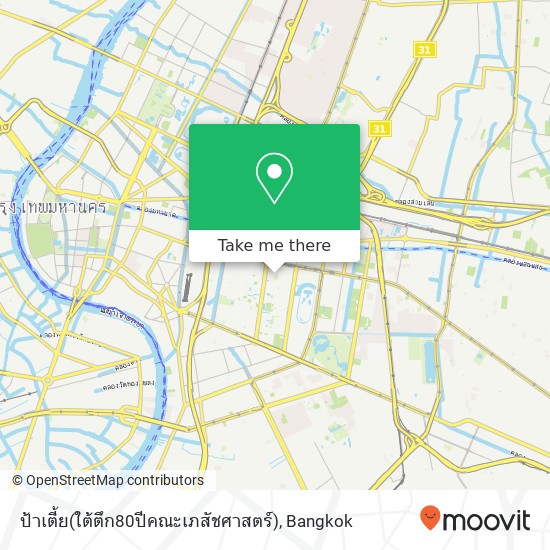 ป้าเตี้ย(ใต้ตึก80ปีคณะเภสัชศาสตร์) map